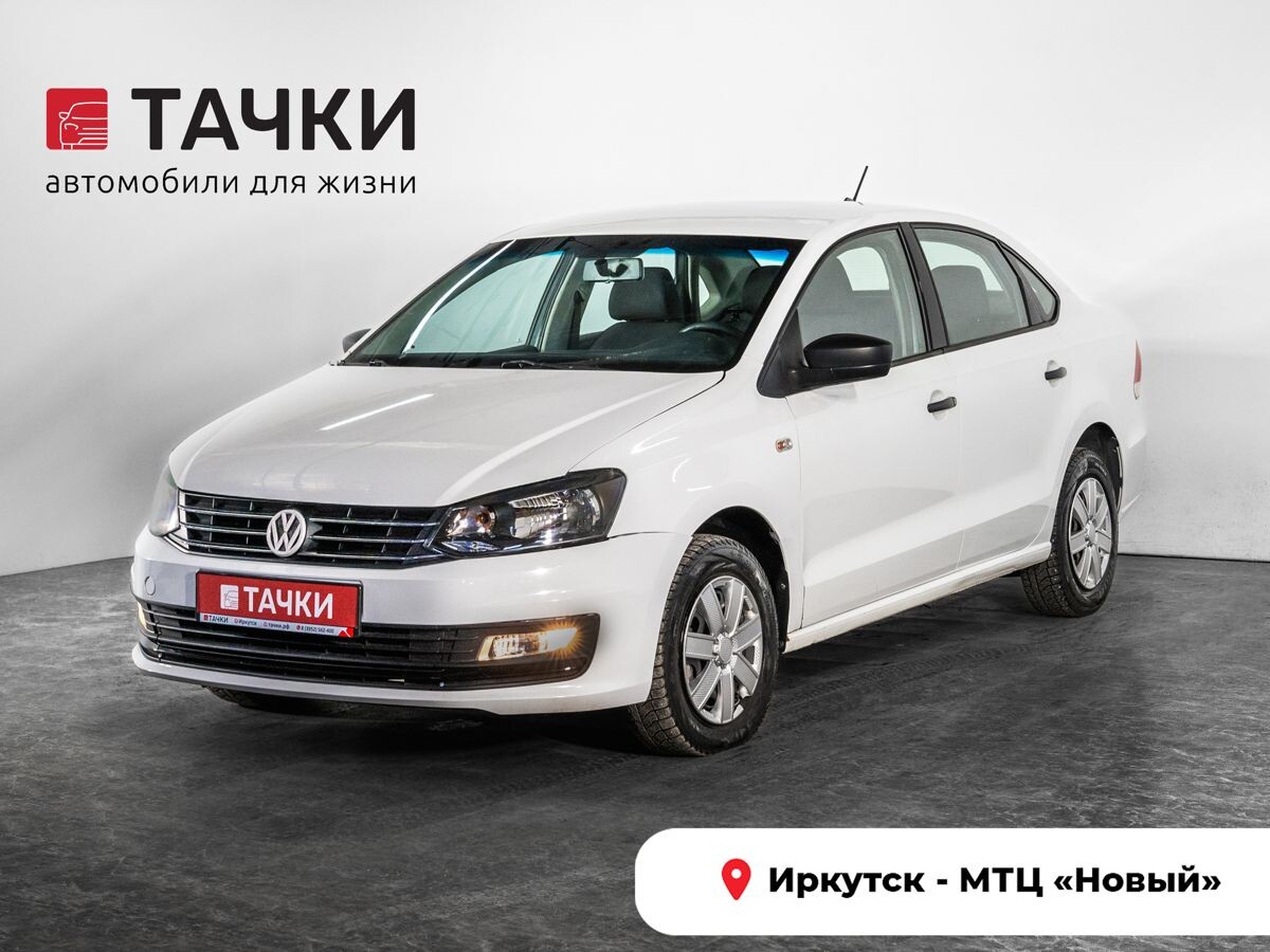 Volkswagen Polo 2020 - фото автомобиля