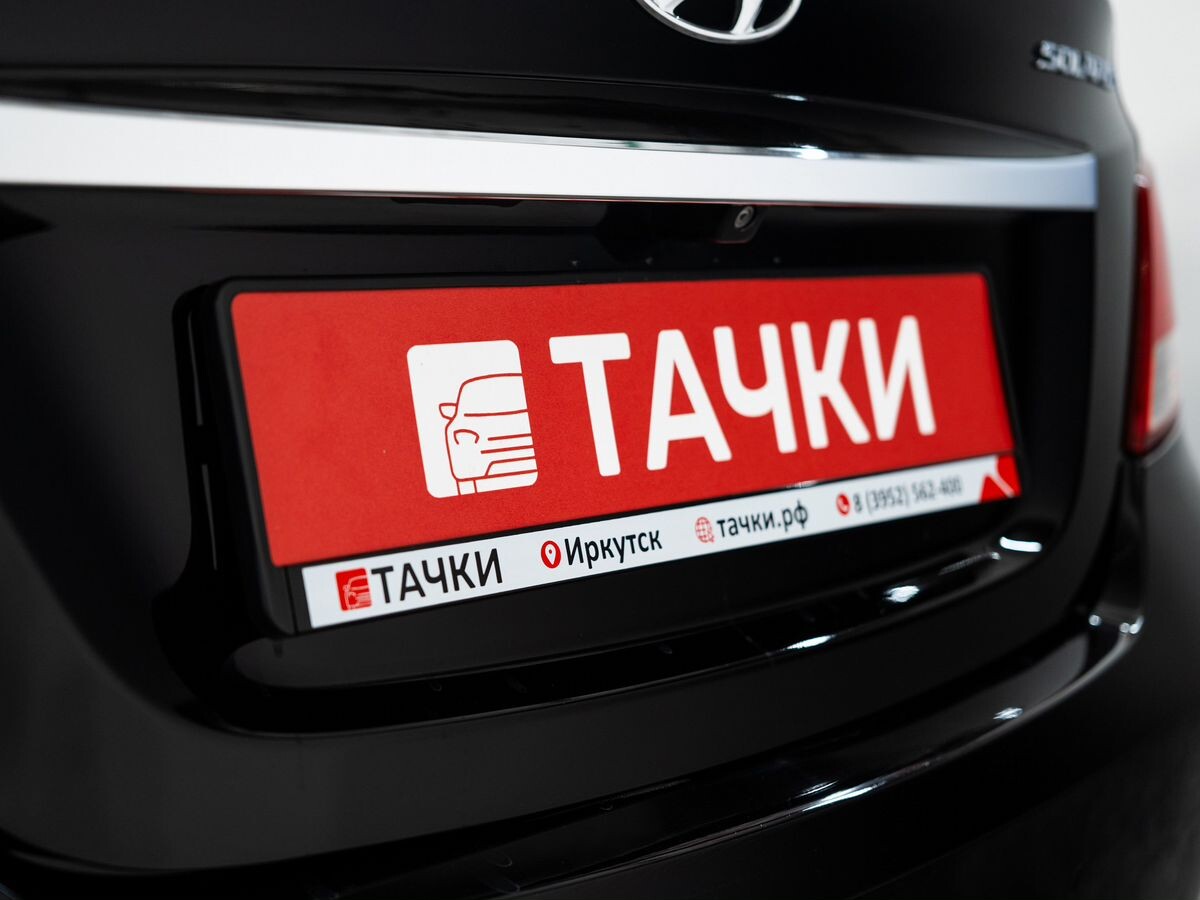 Hyundai Solaris 2015 - фото автомобиля