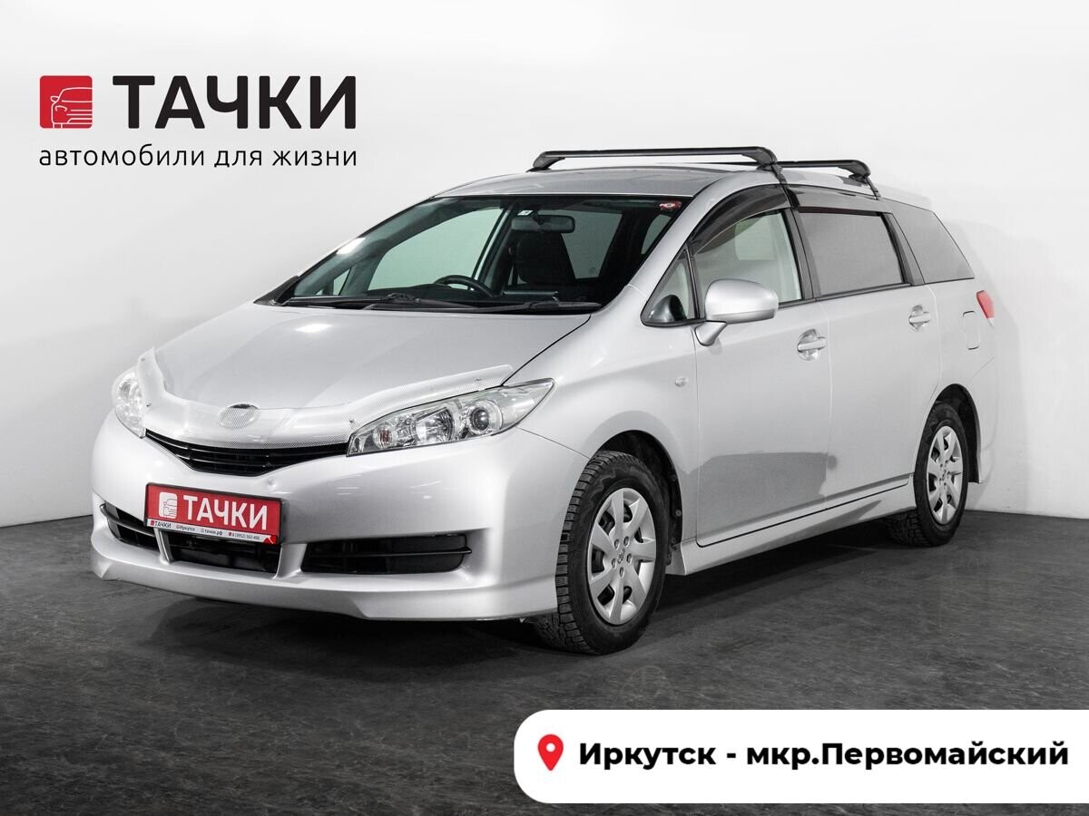 Toyota Wish 2009 - фото автомобиля