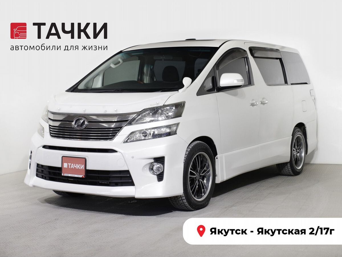 Toyota Vellfire 2011 - фото автомобиля