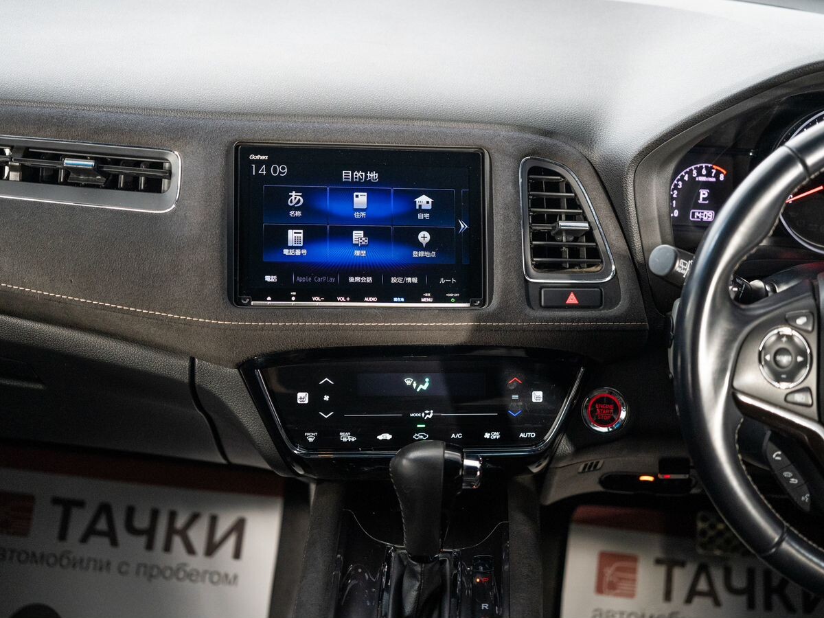 Honda Vezel 2019 - фото автомобиля