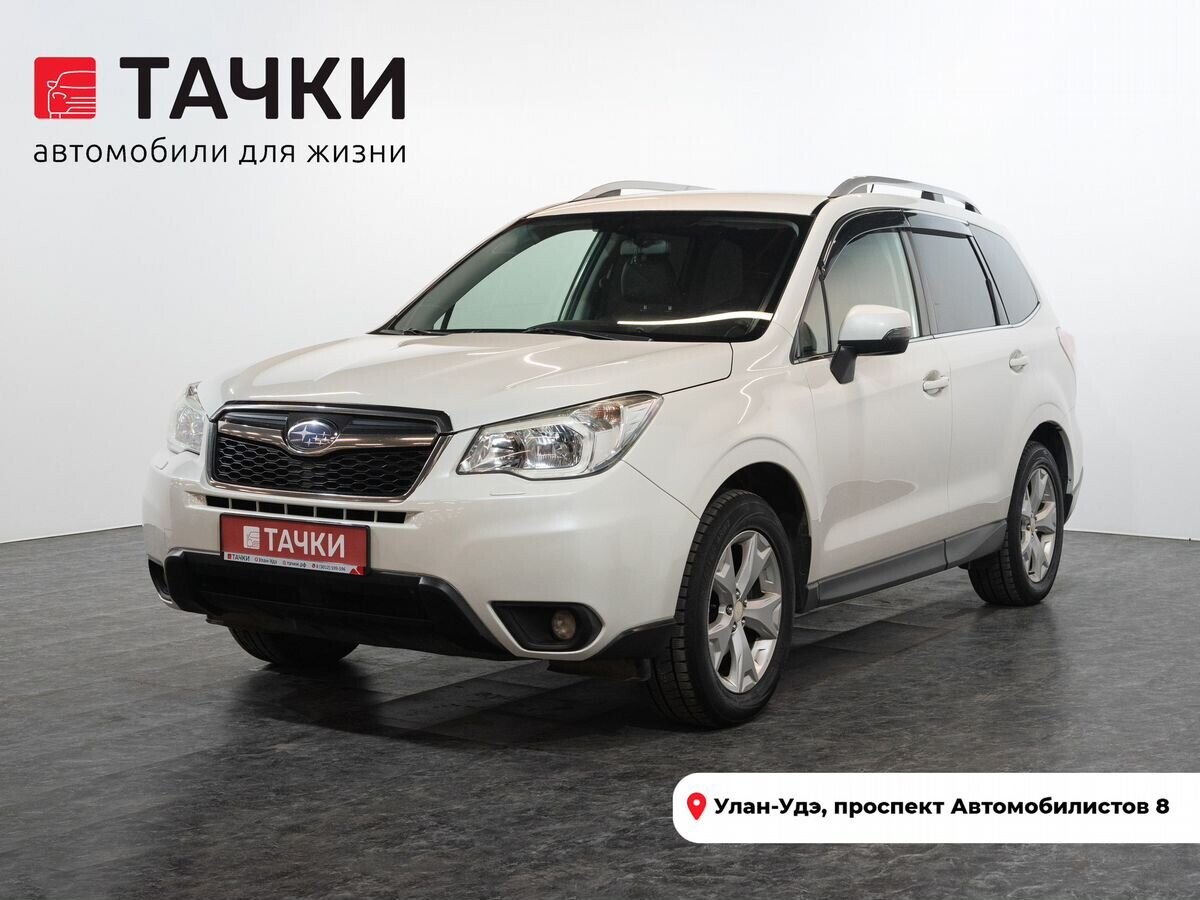 Subaru Forester 2014 - фото автомобиля