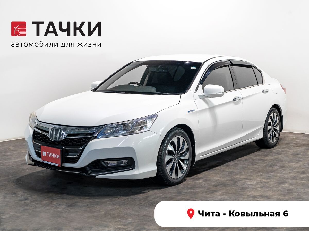 Honda Accord 2013 - фото автомобиля