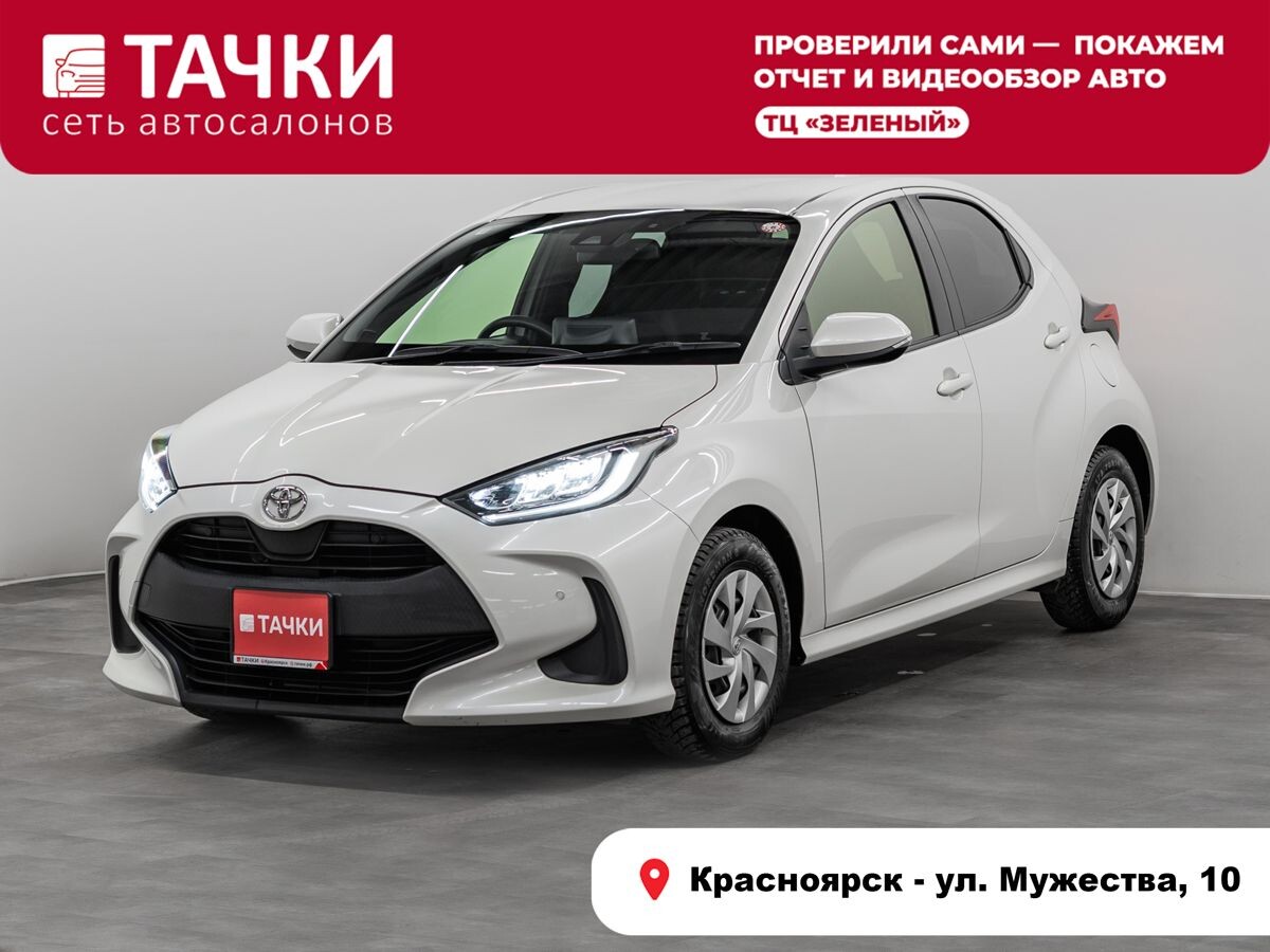 Toyota Yaris 2020 - фото автомобиля