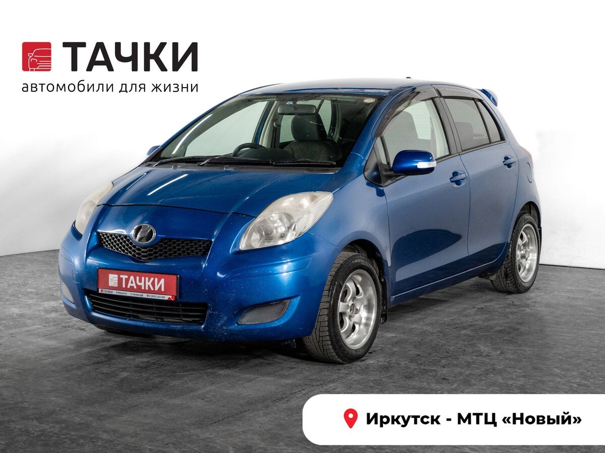 Toyota Vitz 2009 - фото автомобиля