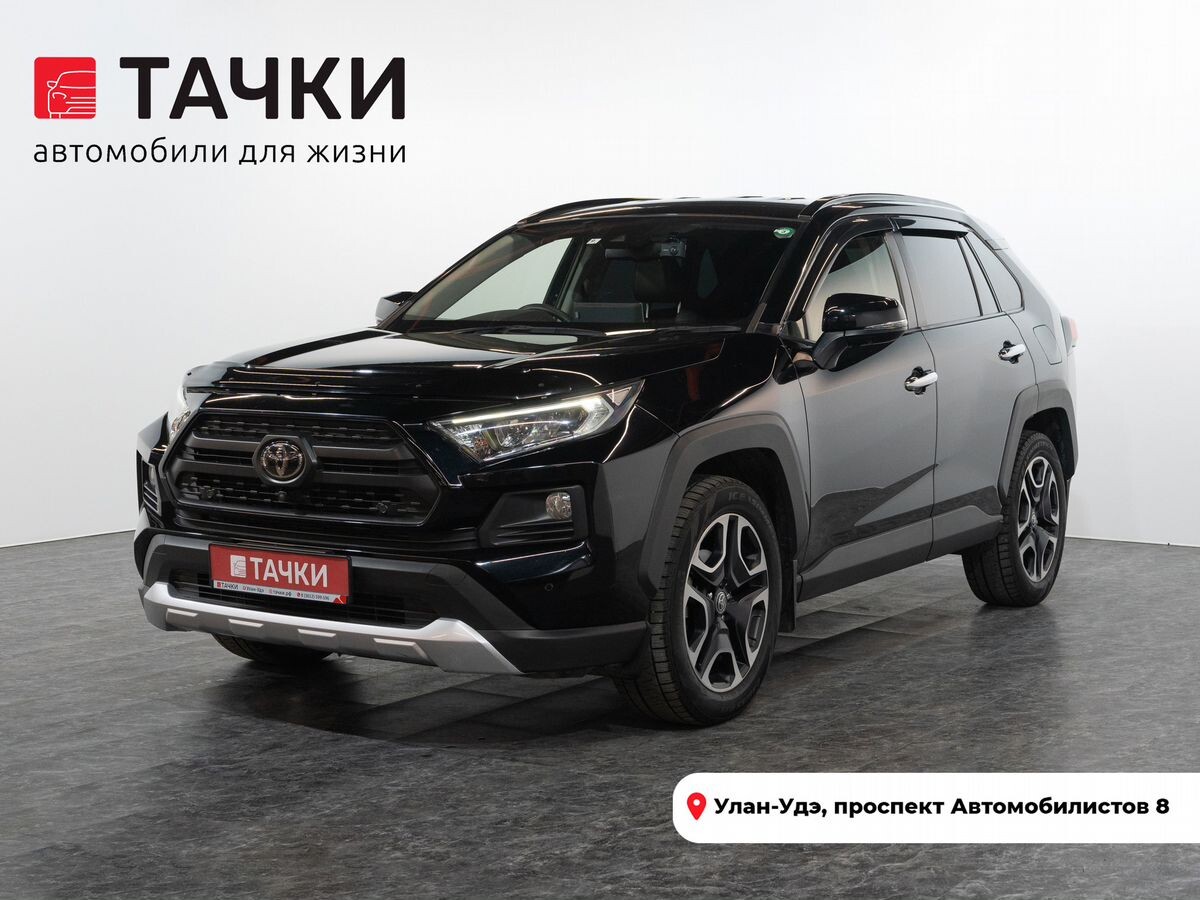 Toyota RAV4 2020 - фото автомобиля