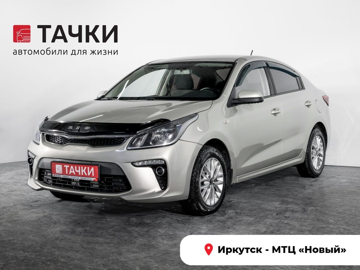 Kia Rio 2018 - фото автомобиля