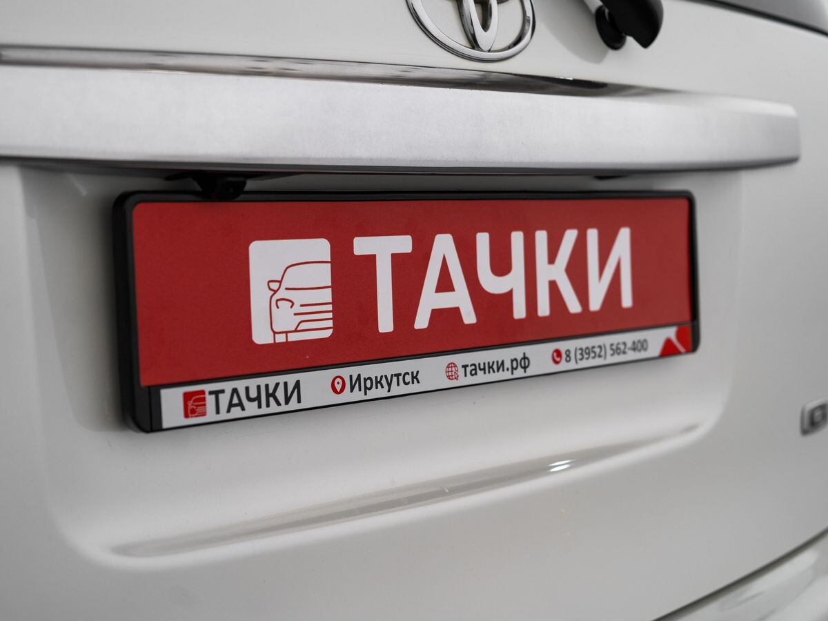 Toyota Corolla Rumion 2015 - фото автомобиля