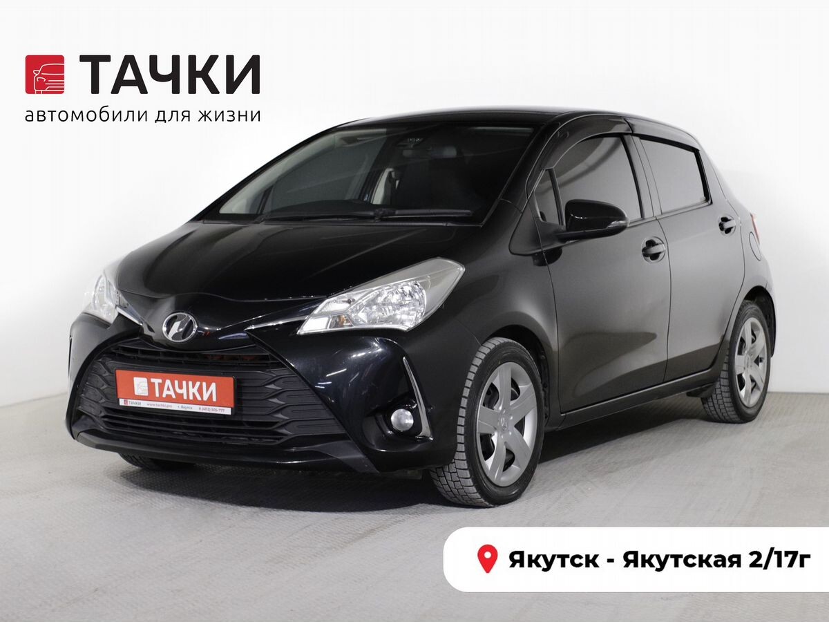 Toyota Vitz 2017 - фото автомобиля