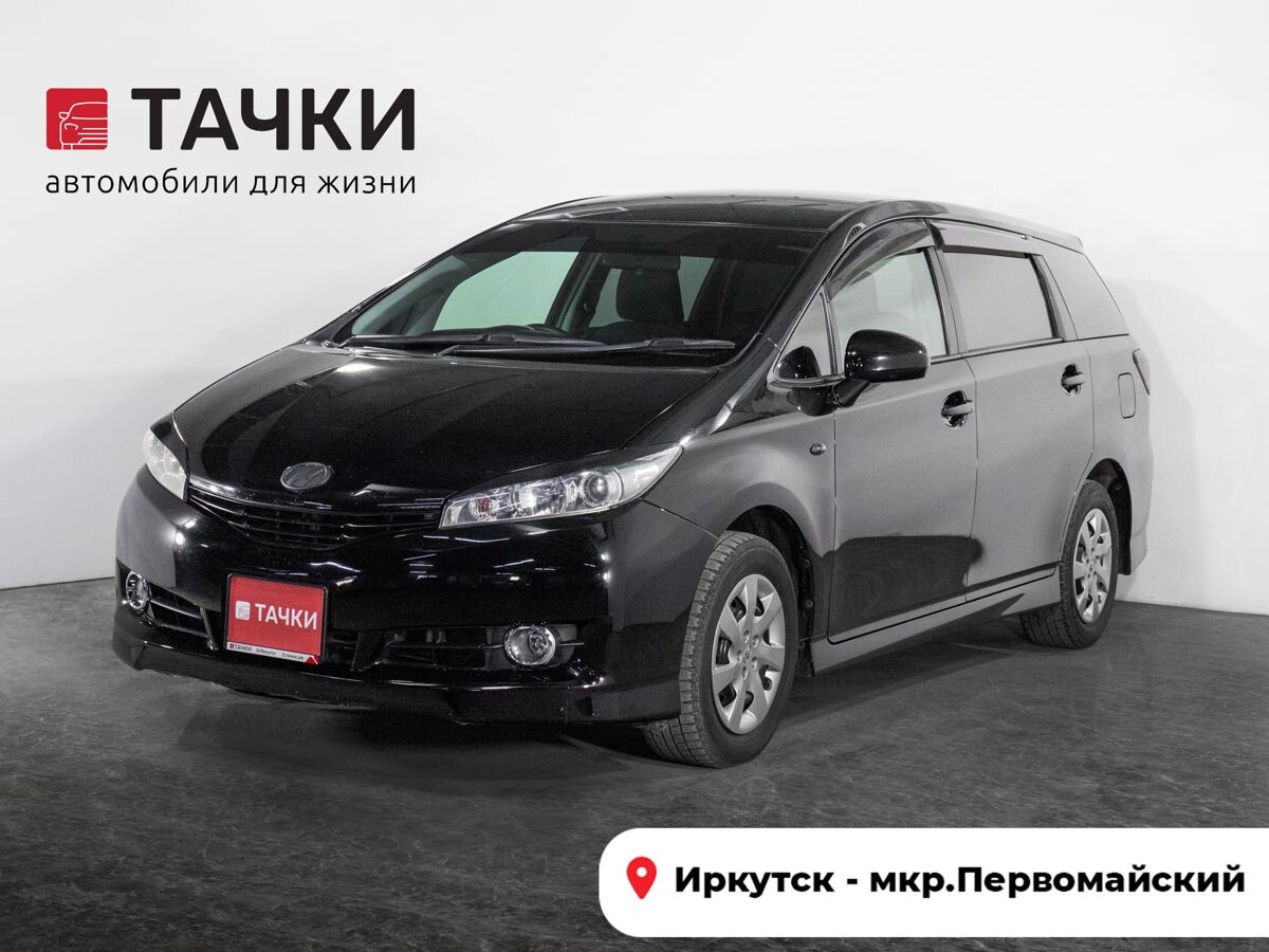 Toyota Wish 2009 - фото автомобиля