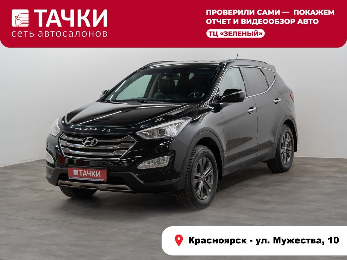 Hyundai Santa Fe 2012 - фото автомобиля
