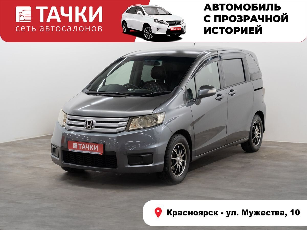 Honda Freed Spike 2011 - фото автомобиля