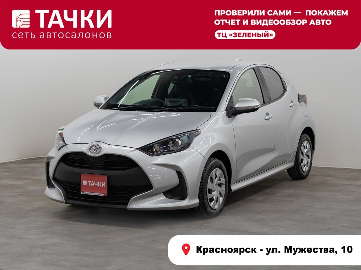 Toyota Yaris 2021 - фото автомобиля