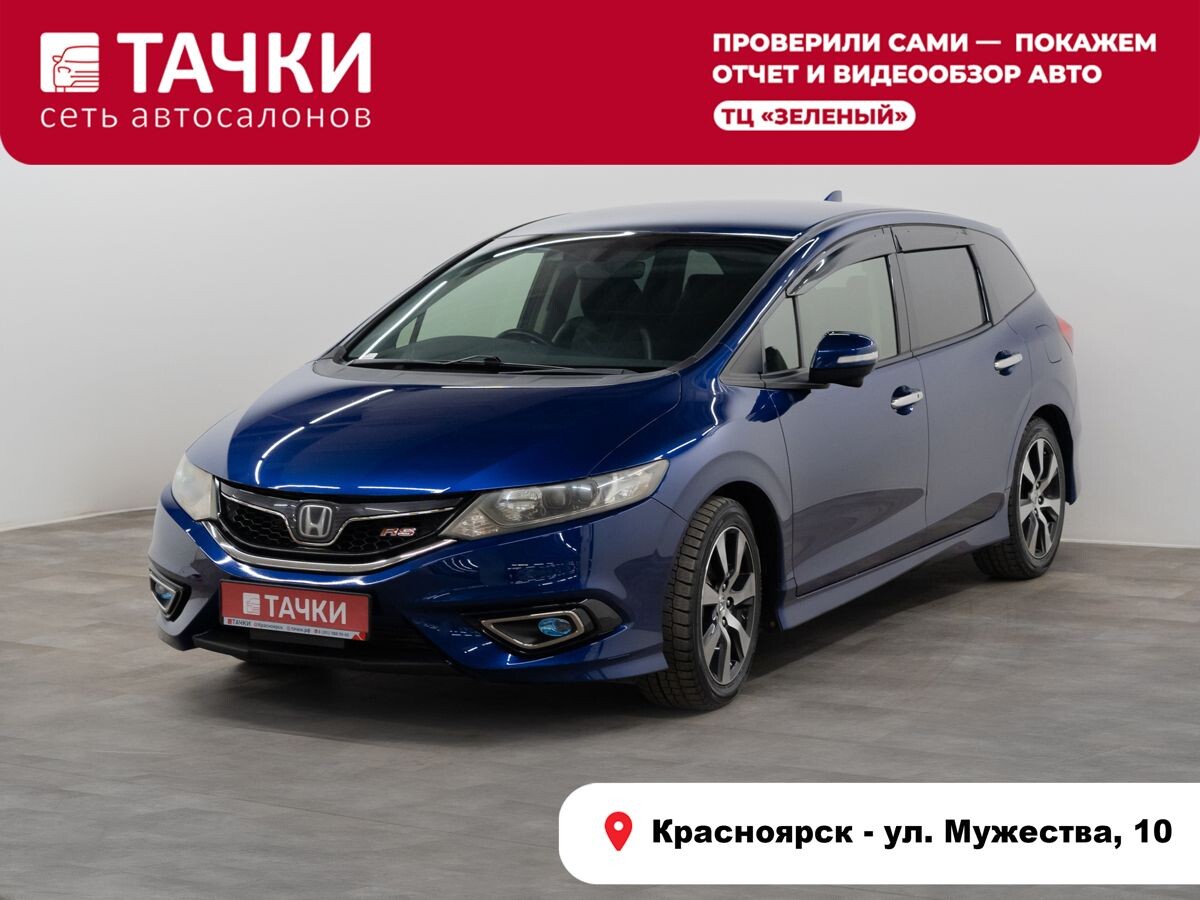 Honda Jade 2015 - фото автомобиля