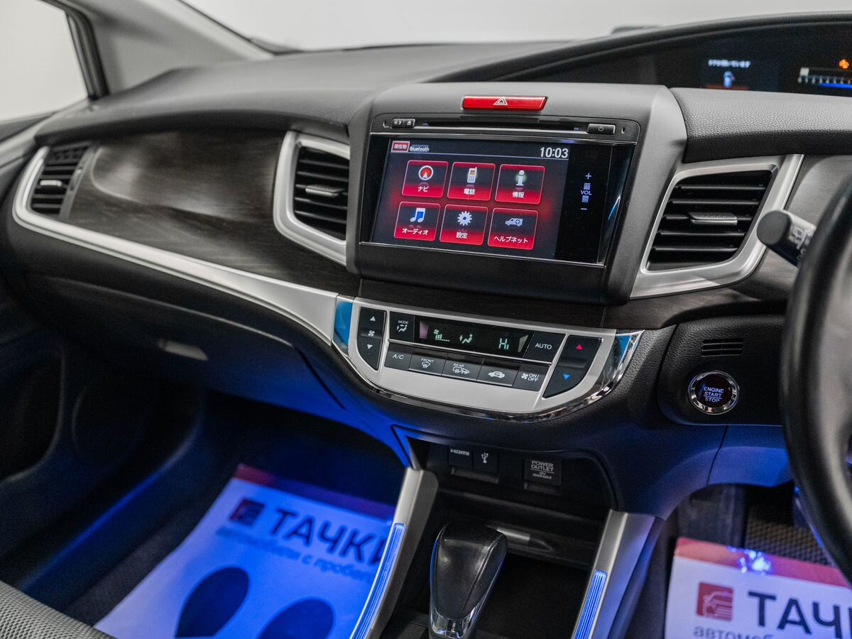 Honda Jade 2015 - фото автомобиля