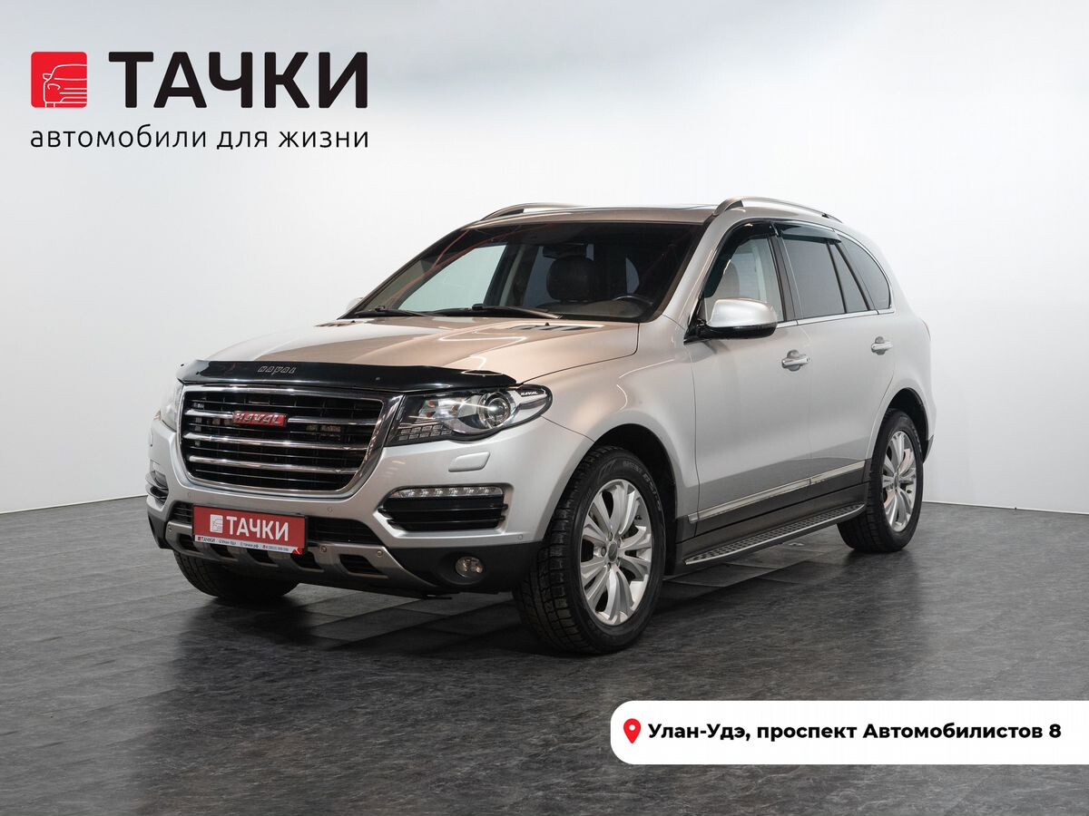 Haval H8 2015 - фото автомобиля