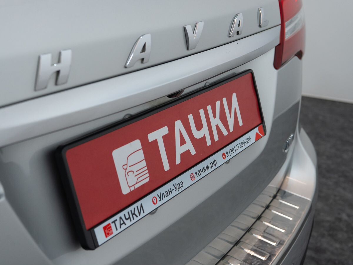 Haval H8 2015 - фото автомобиля