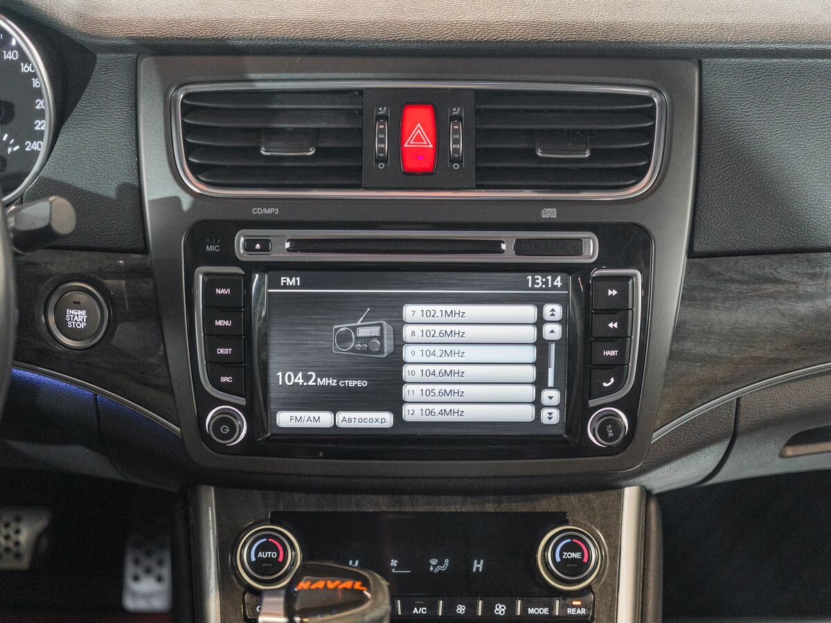 Haval H8 2015 - фото автомобиля