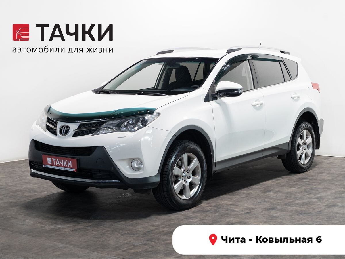 Toyota RAV4 2013 - фото автомобиля