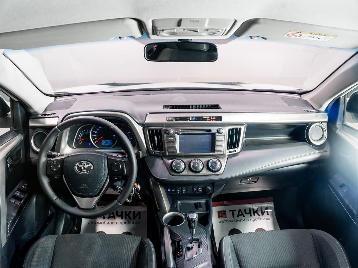 Toyota RAV4 2013 - фото автомобиля