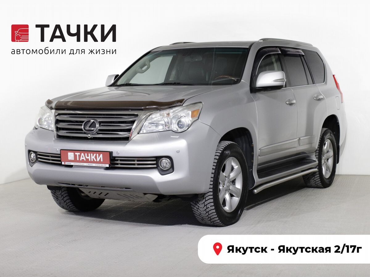 Lexus GX 2010 - фото автомобиля
