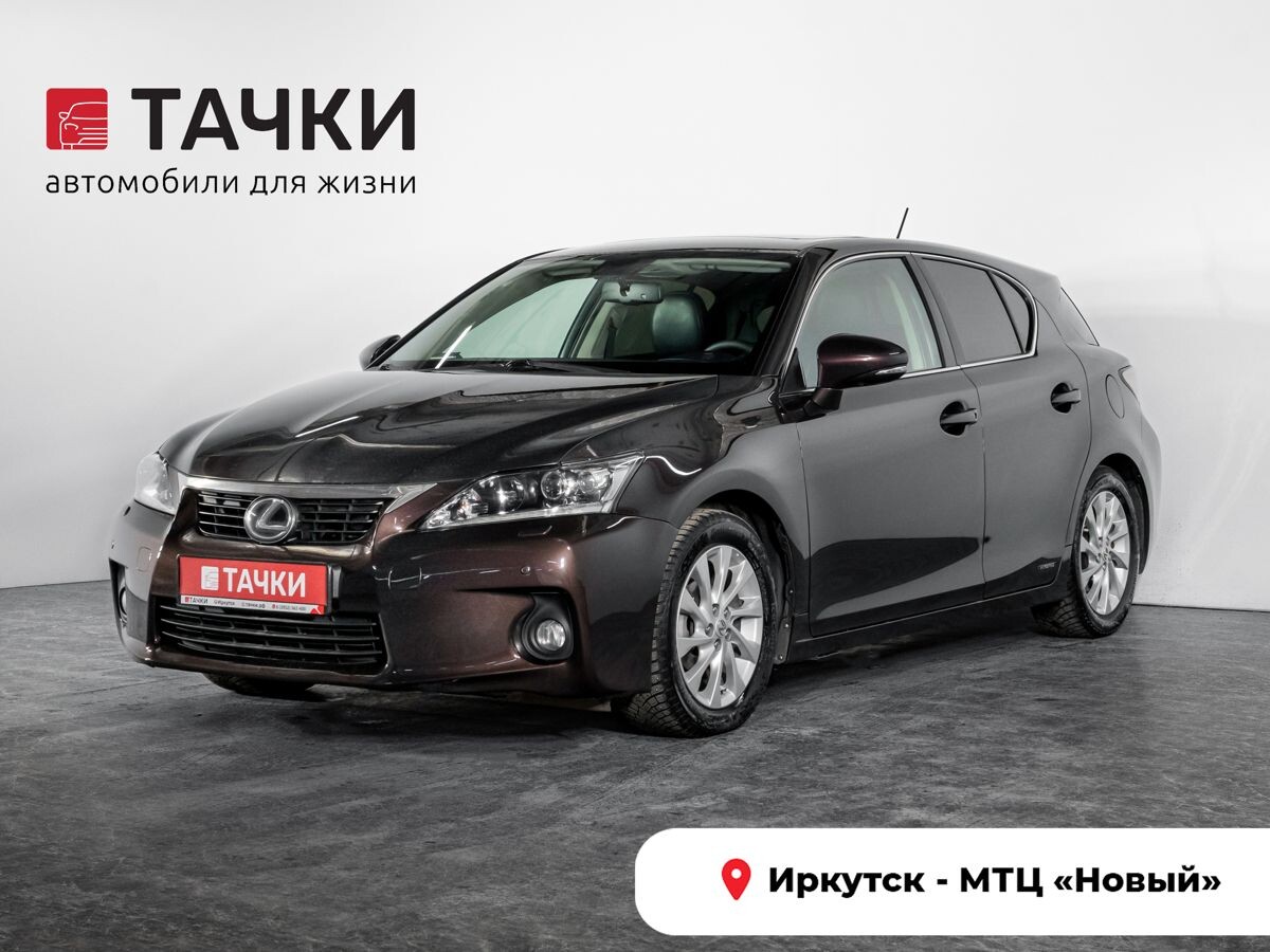 Lexus CT 2011 - фото автомобиля