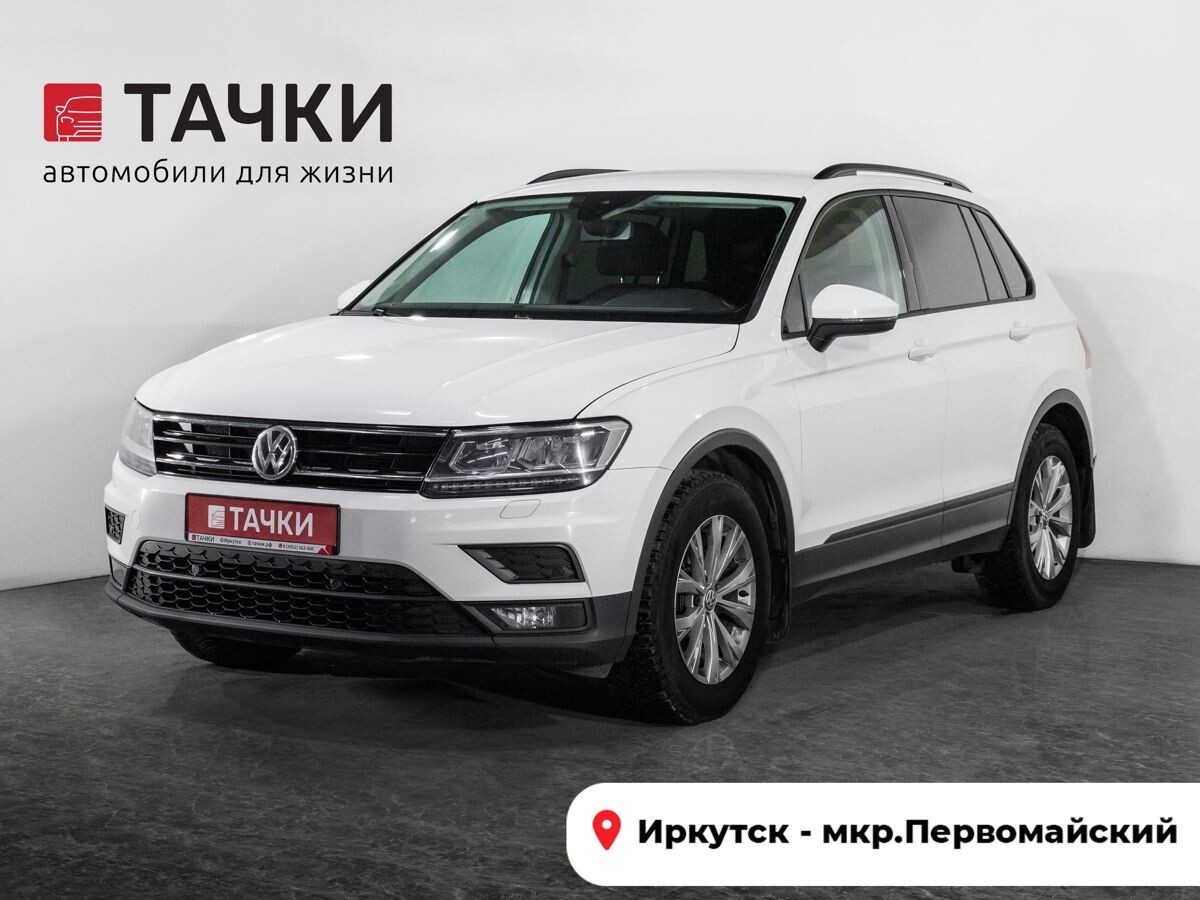 Volkswagen Tiguan 2020 - фото автомобиля