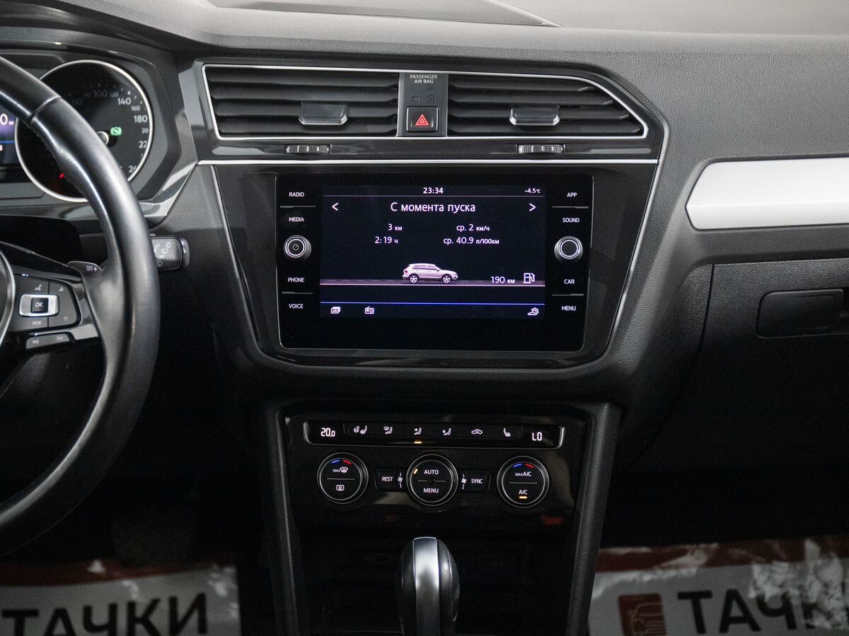Volkswagen Tiguan 2020 - фото автомобиля