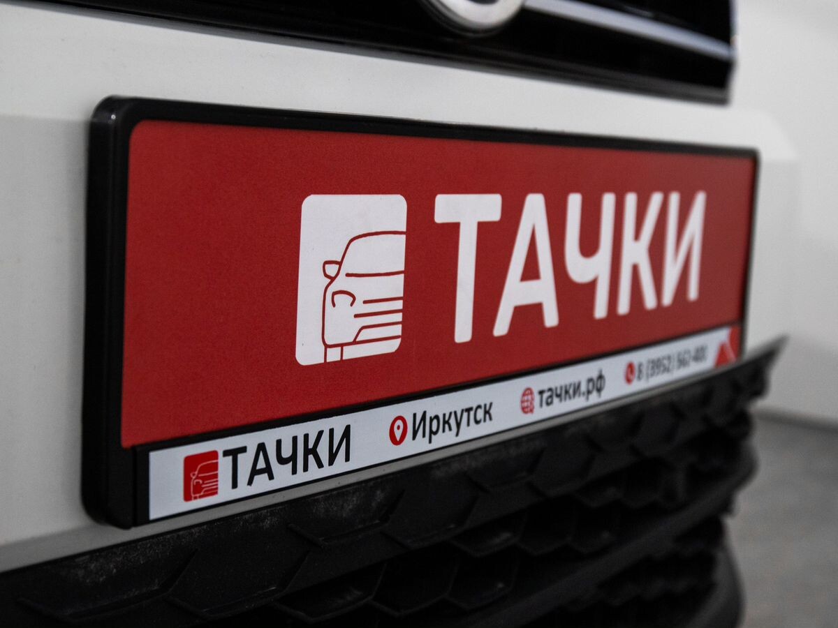 Volkswagen Tiguan 2020 - фото автомобиля