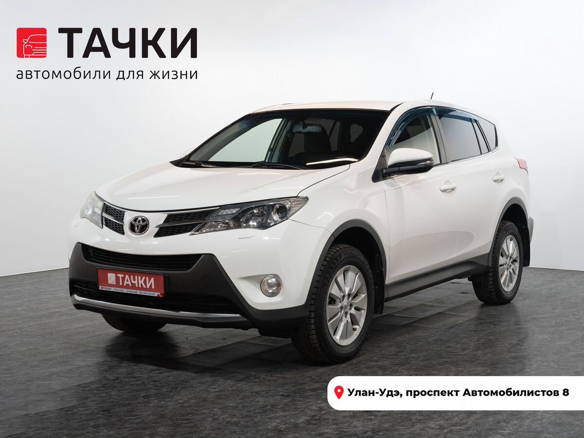 Toyota RAV4 2013 - фото автомобиля