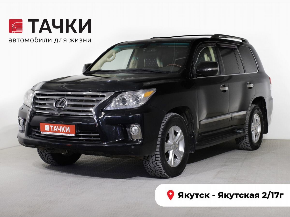 Lexus LX 2012 - фото автомобиля