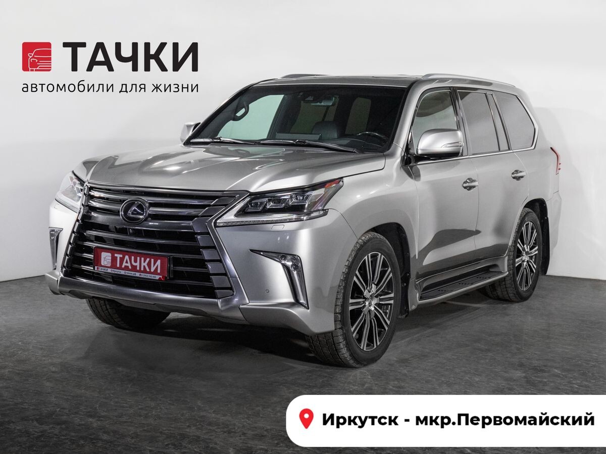 Lexus LX 2020 - фото автомобиля
