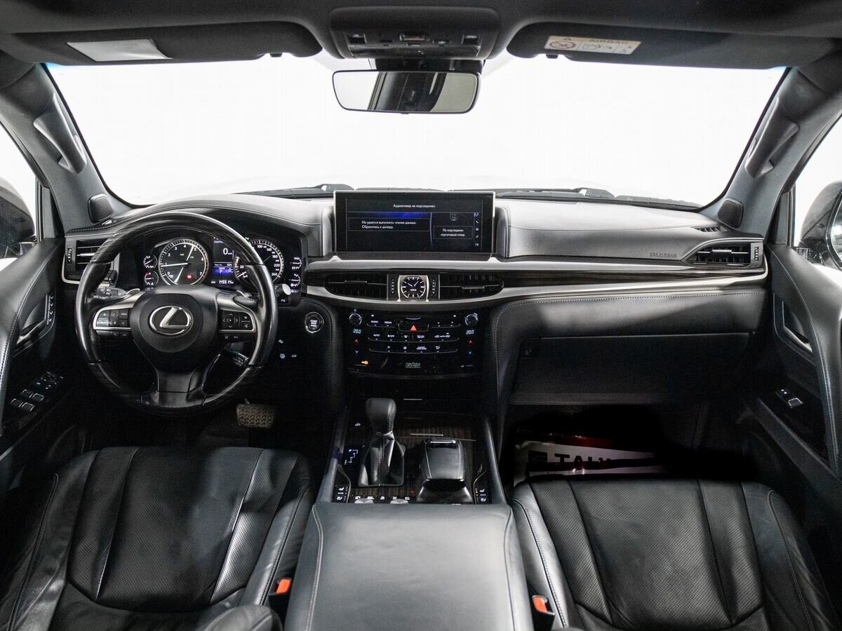 Lexus LX 2020 - фото автомобиля