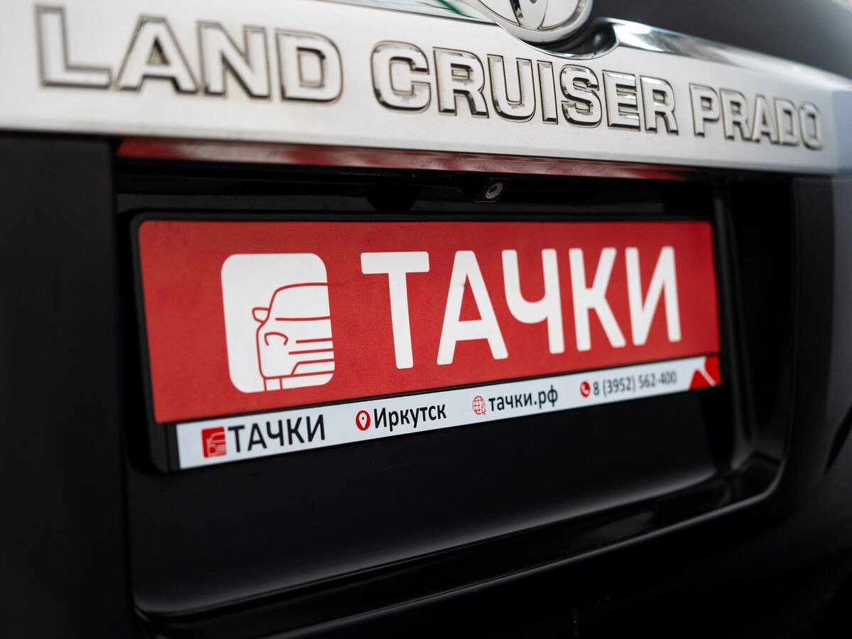 Toyota Land Cruiser Prado 2015 - фото автомобиля