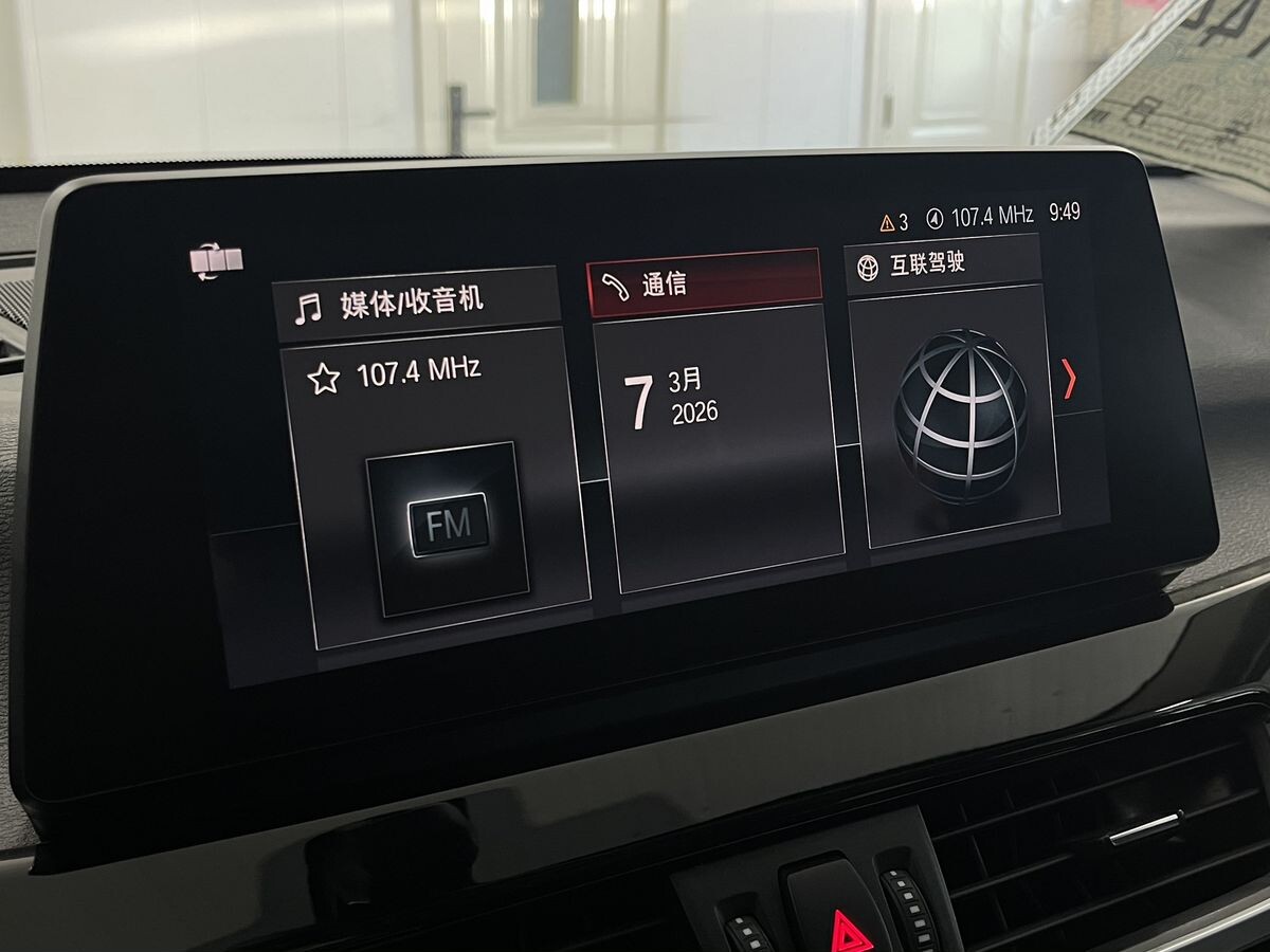 BMW X1 2022 - фото автомобиля