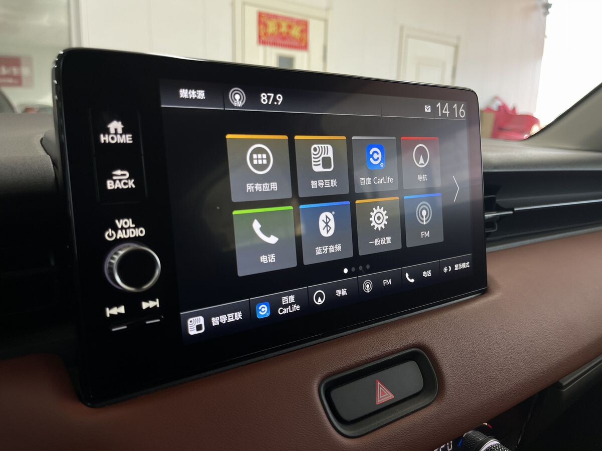 Honda XR-V 2022 - фото автомобиля