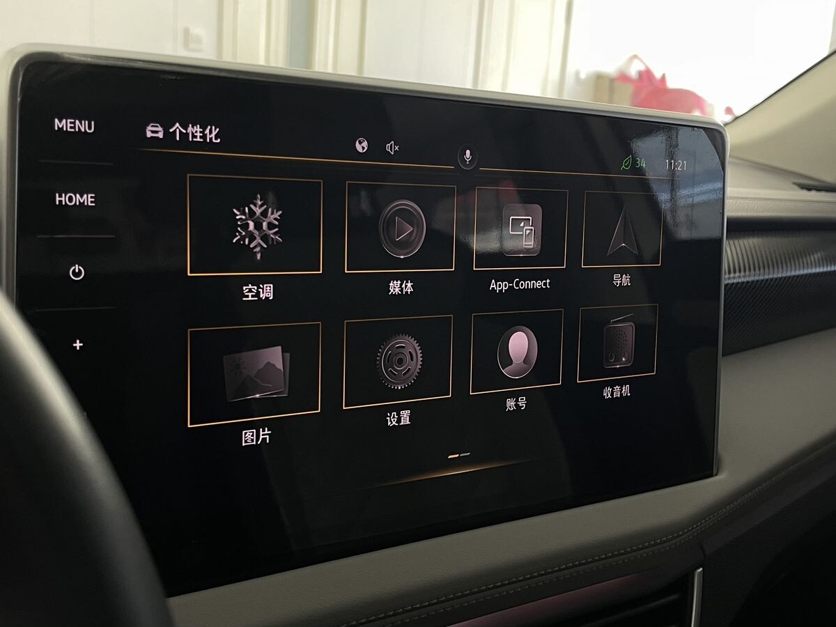 Volkswagen Tayron 2023 - фото автомобиля