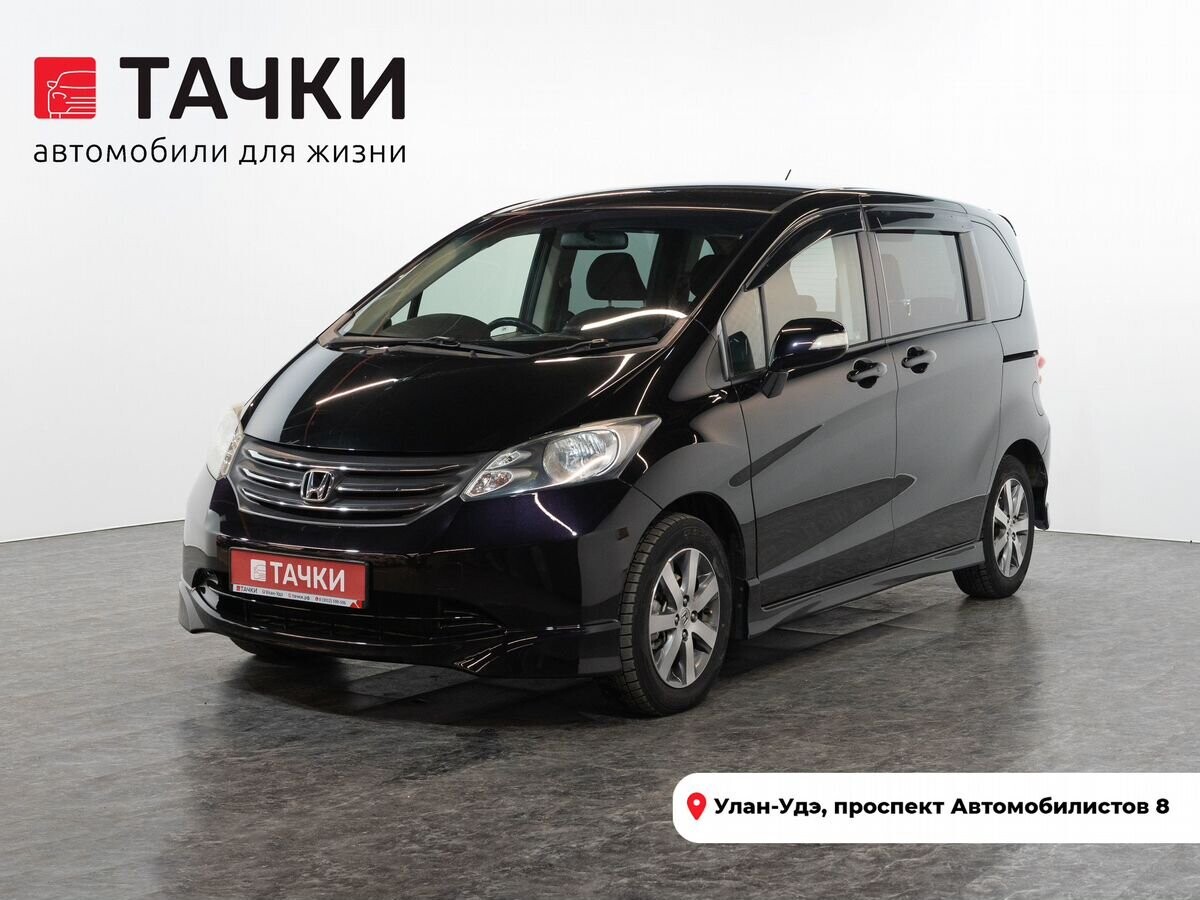 Honda Freed 2009 - фото автомобиля