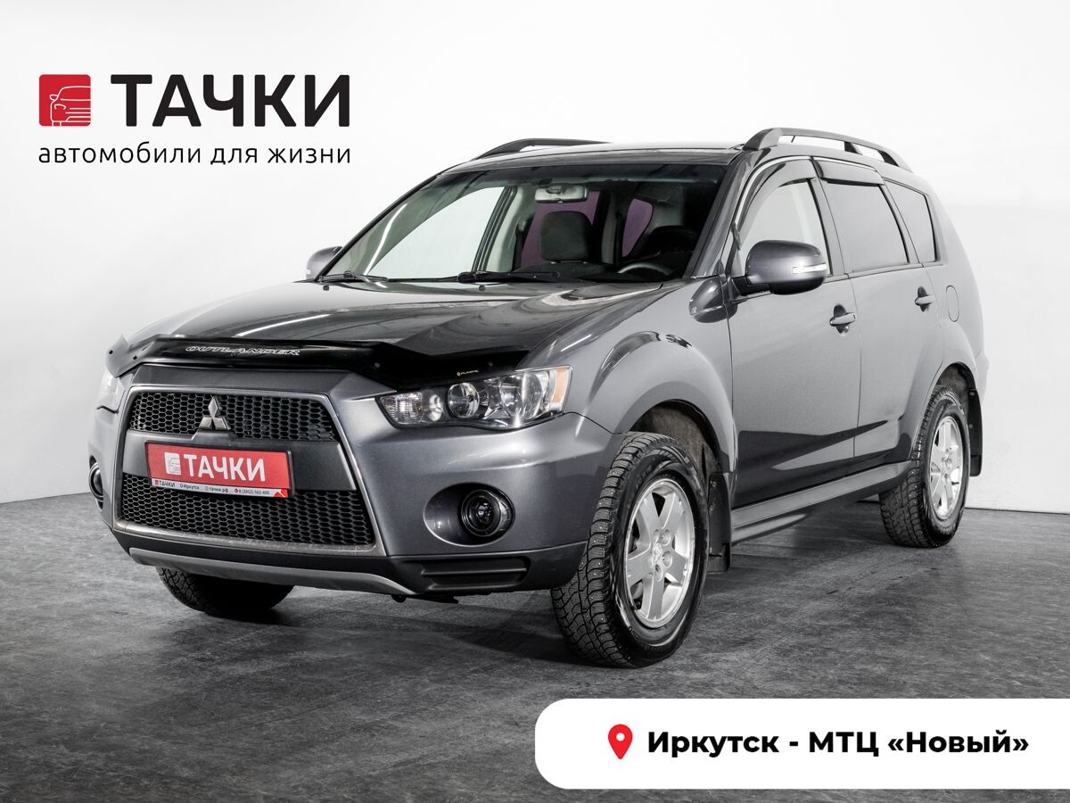 Mitsubishi Outlander 2011 - фото автомобиля