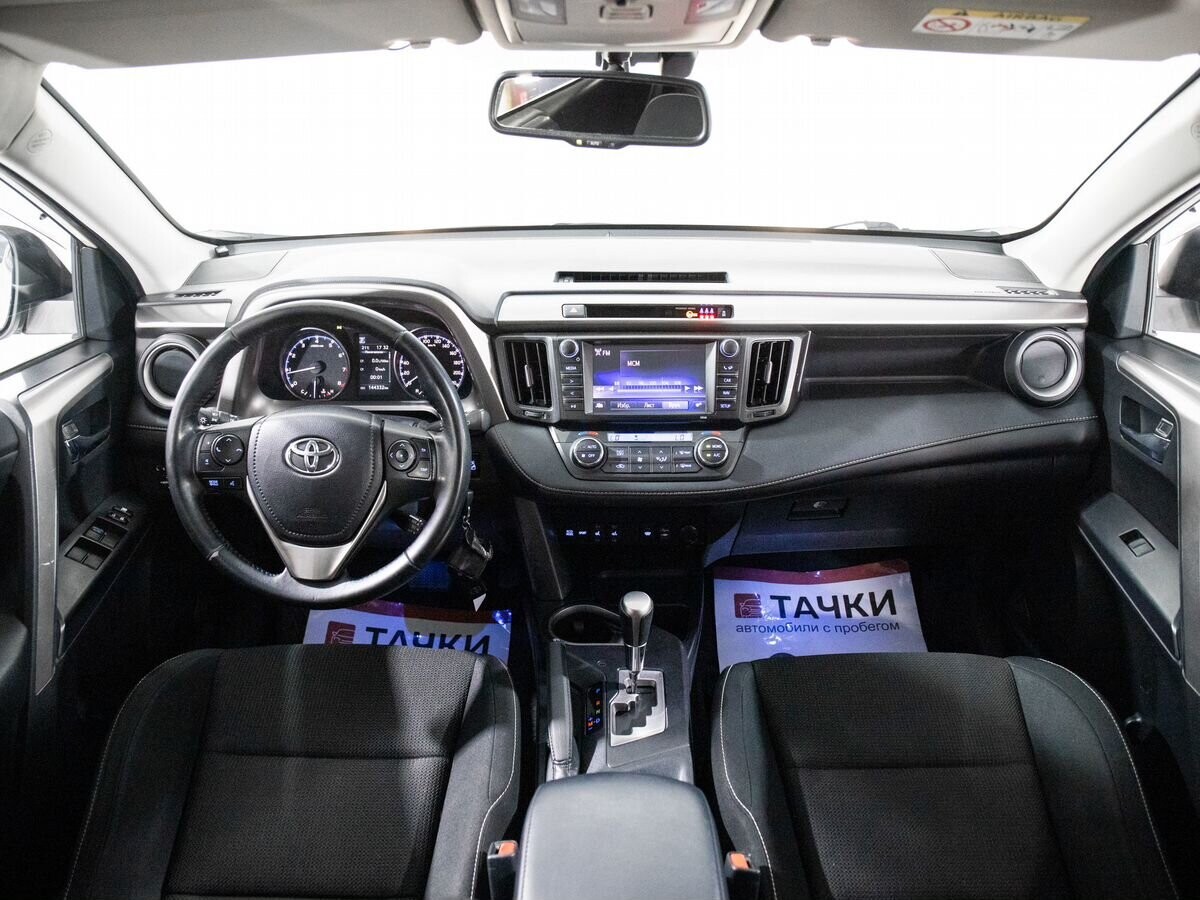 Toyota RAV4 2017 - фото автомобиля