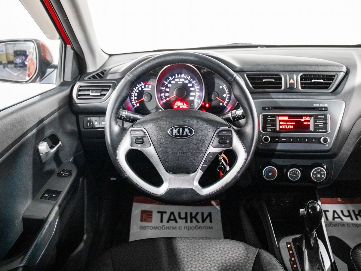Kia Rio 2015 - фото автомобиля