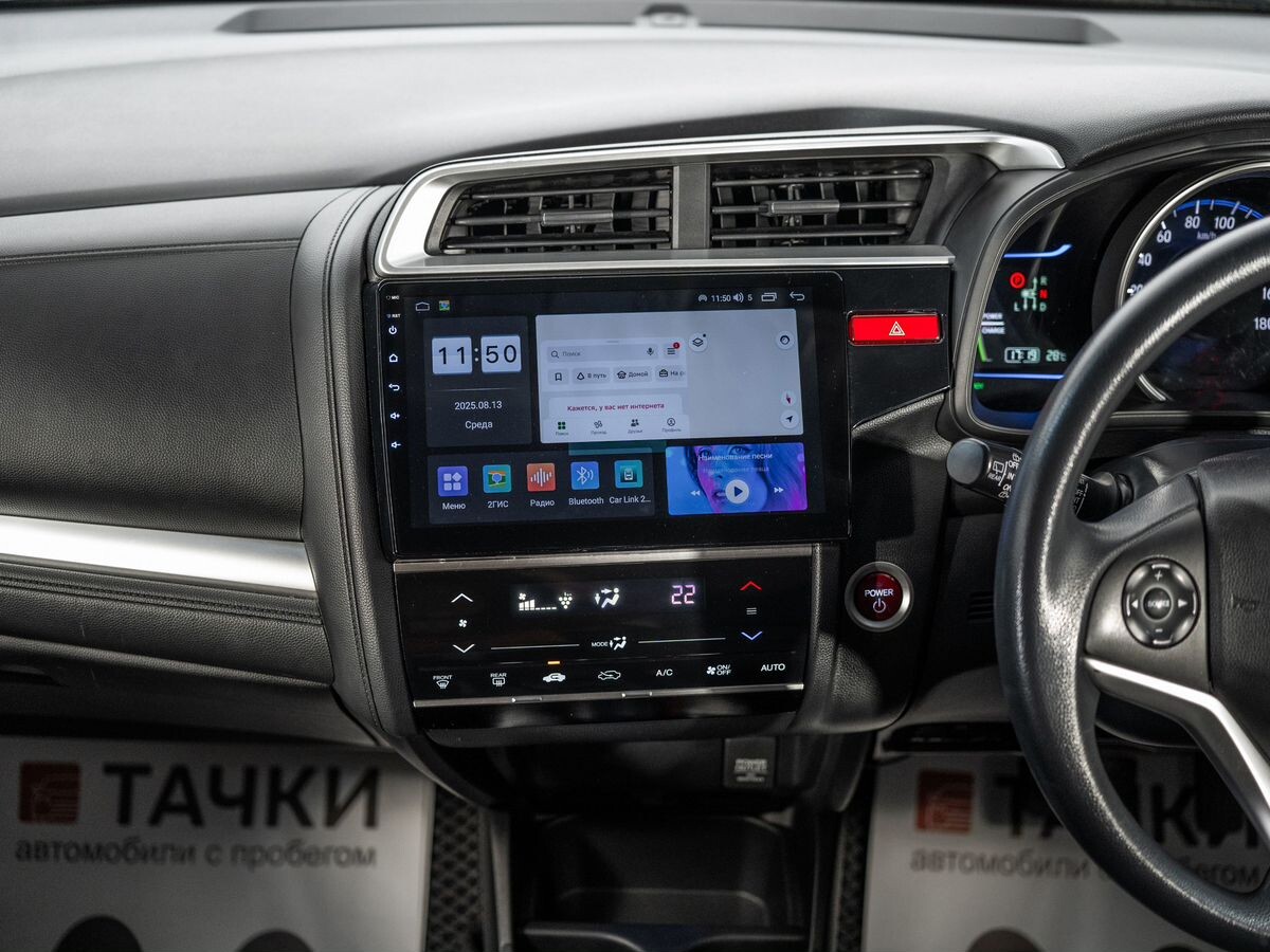 Honda Fit 2015 - фото автомобиля