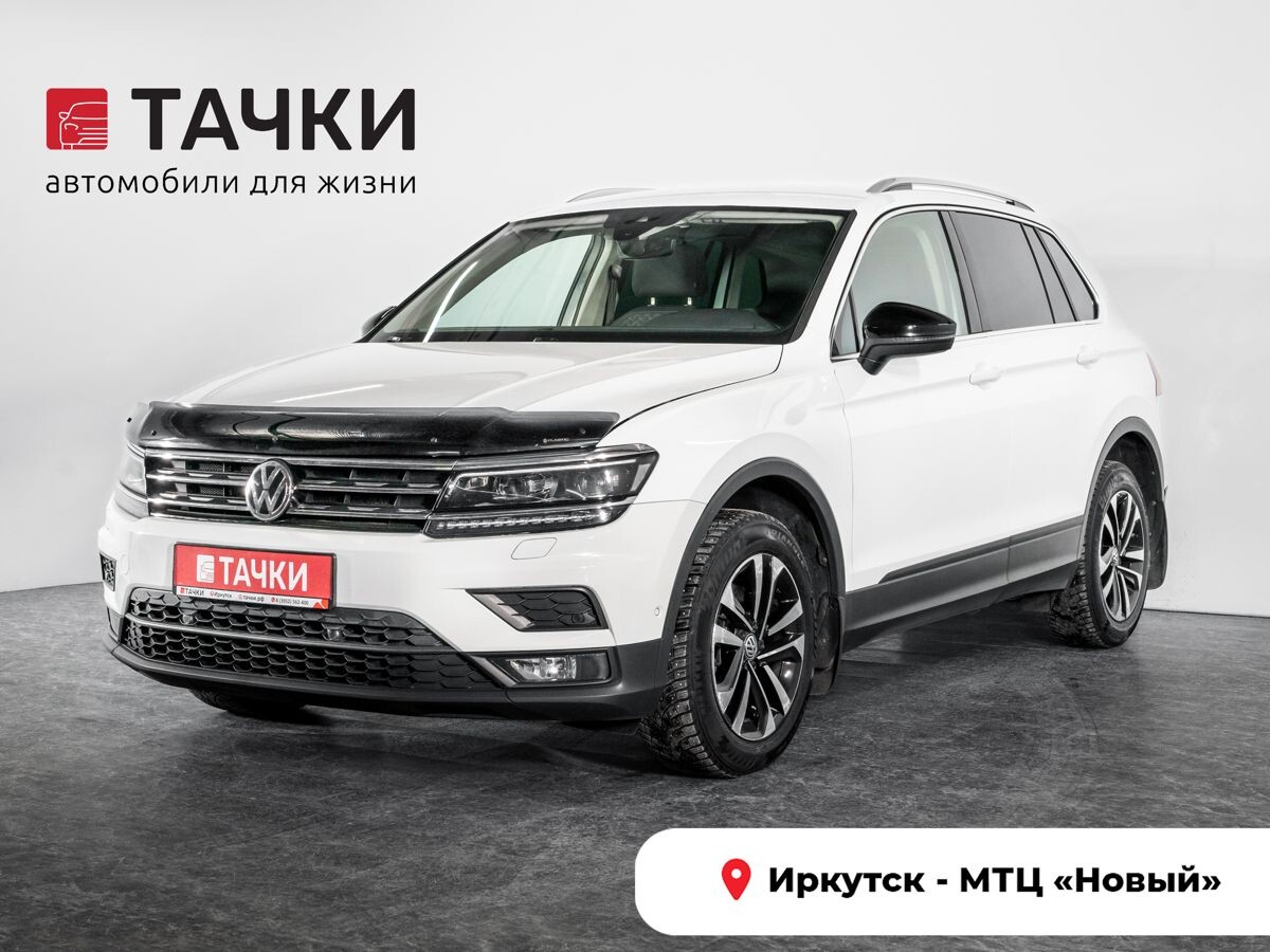 Volkswagen Tiguan 2019 - фото автомобиля
