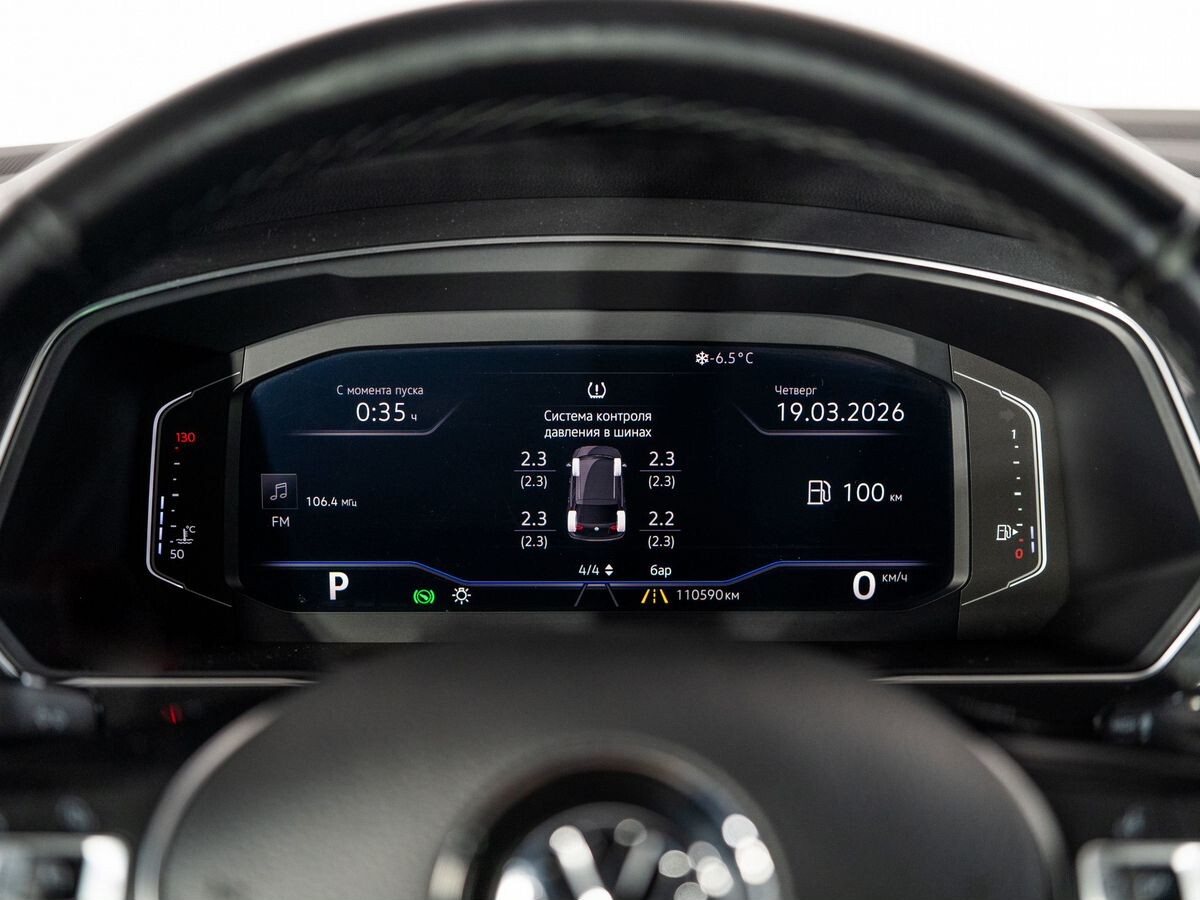 Volkswagen Tiguan 2019 - фото автомобиля