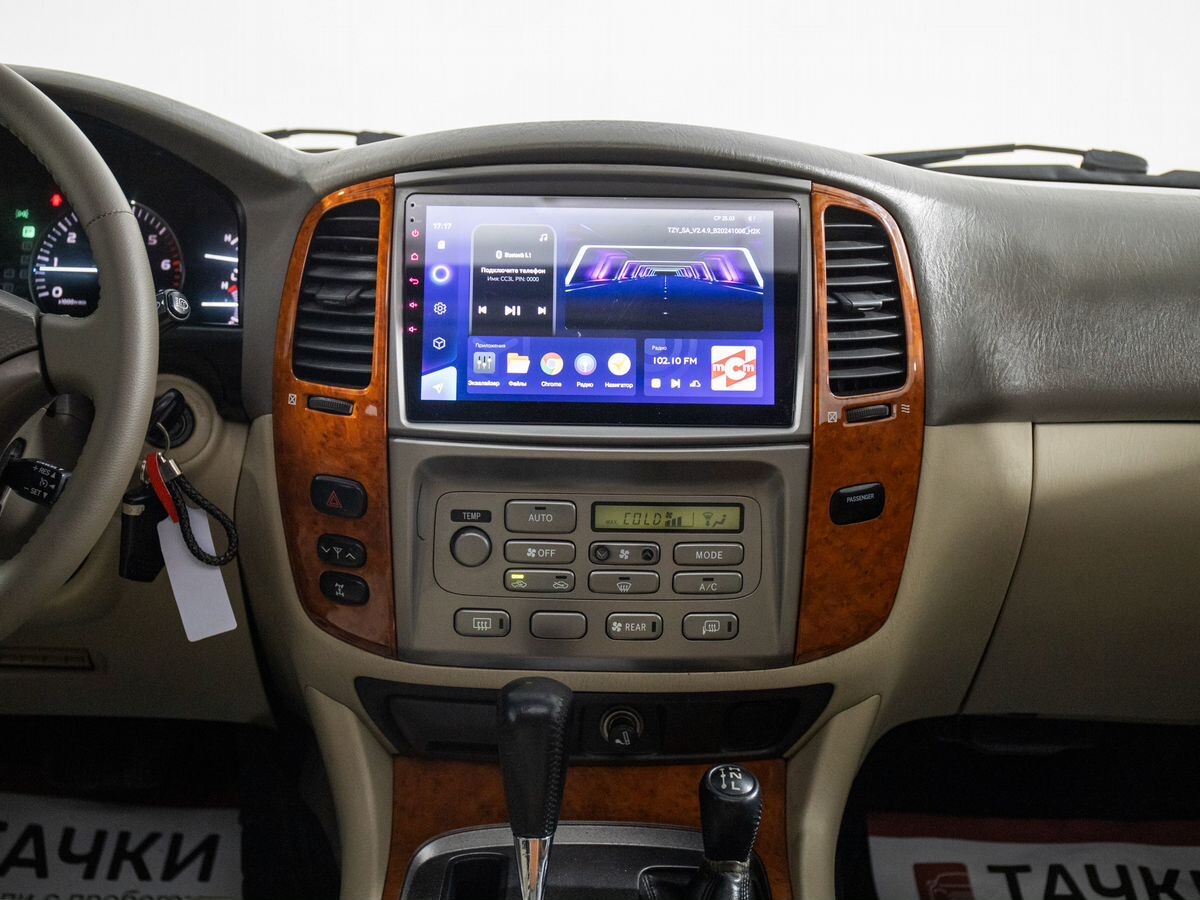 Toyota Land Cruiser 2005 - фото автомобиля