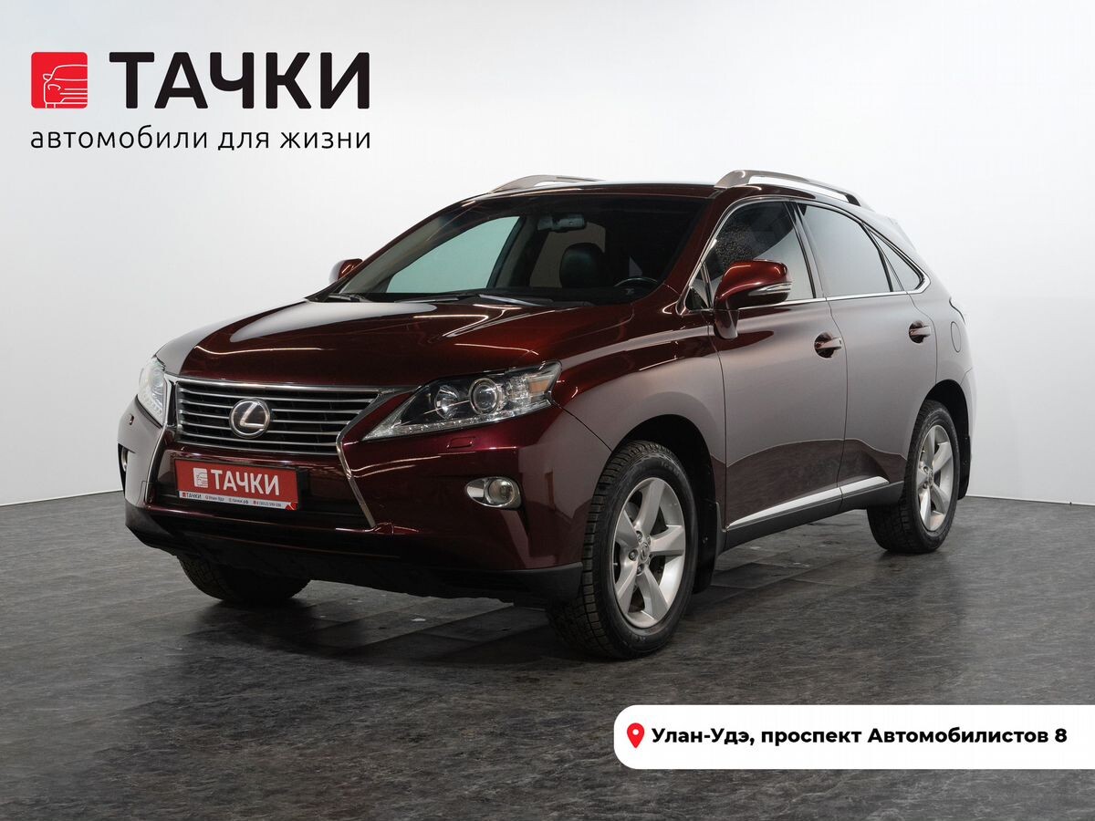 Lexus RX 2013 - фото автомобиля