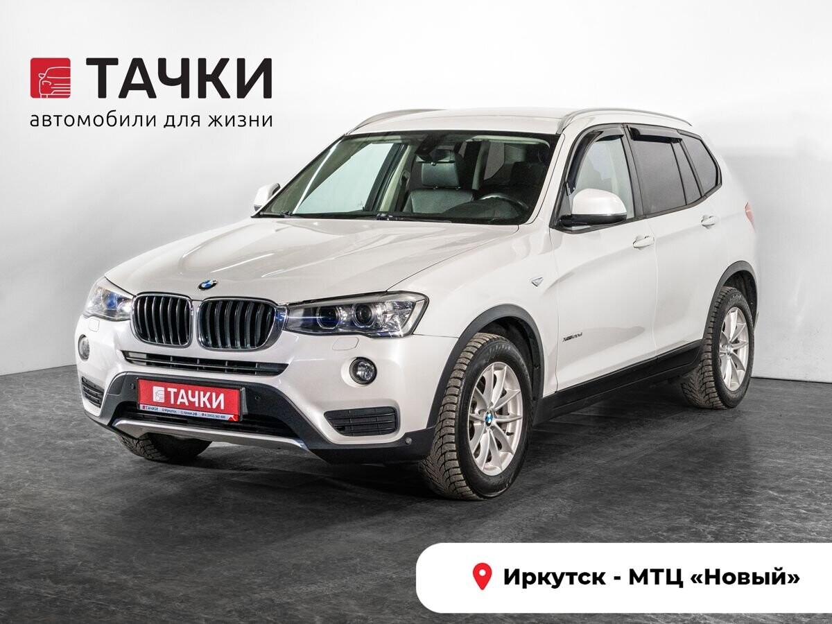 BMW X3 2016 - фото автомобиля