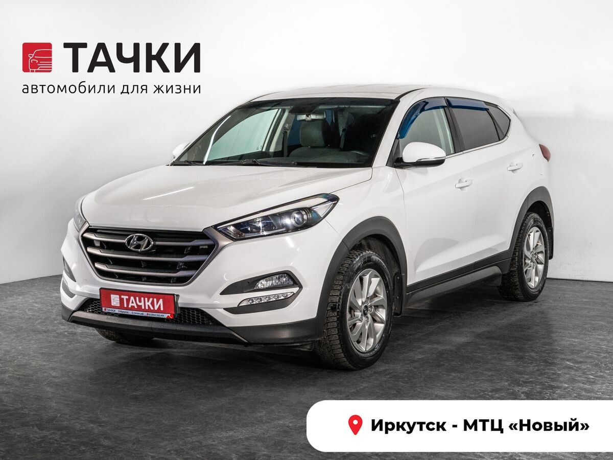 Hyundai Tucson 2017 - фото автомобиля