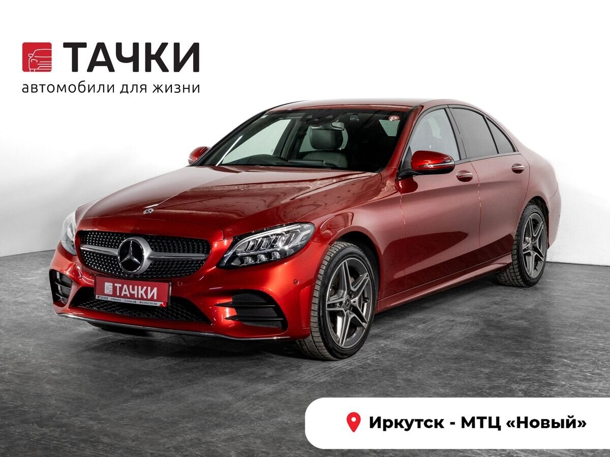 Mercedes-Benz C-Класс 2019 - фото автомобиля