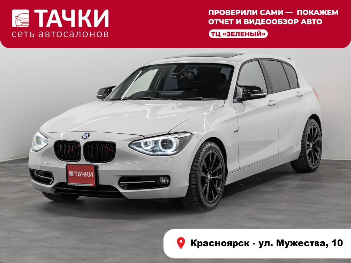 BMW 1 серии 2012 - фото автомобиля
